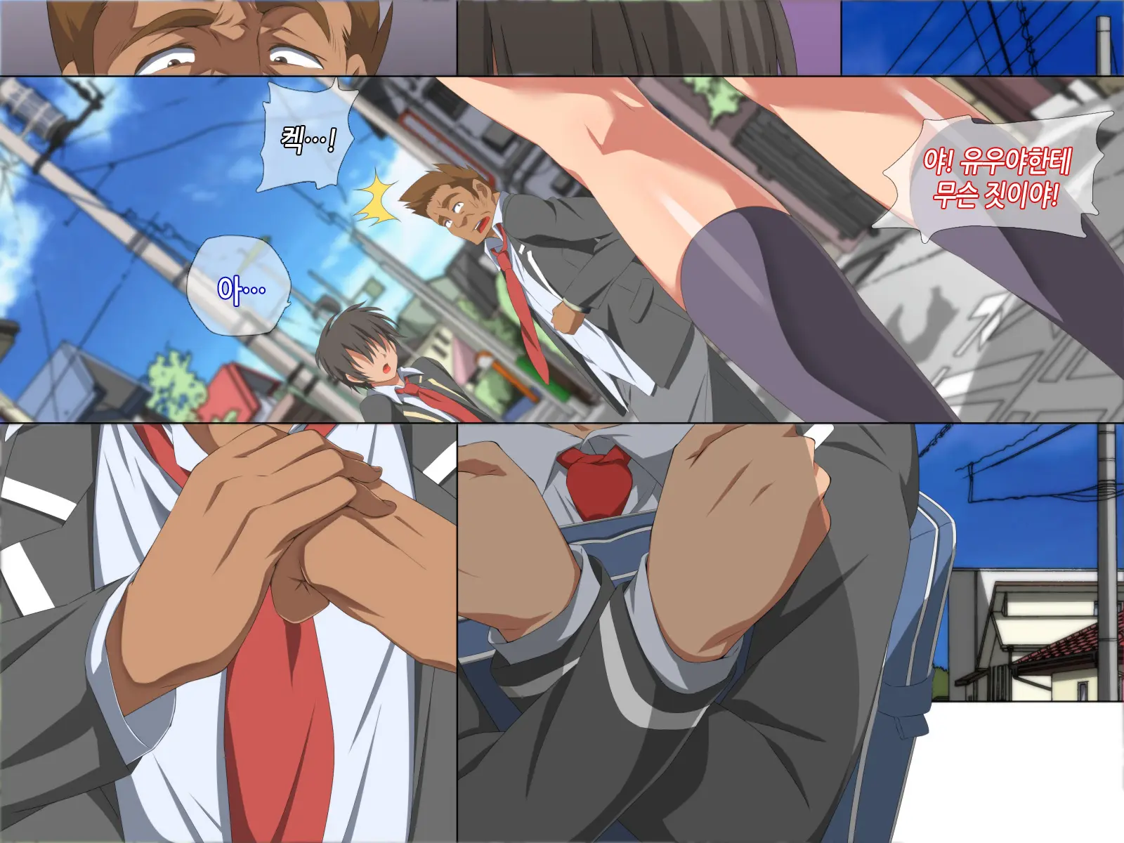 Itsumo Boku O Mamotte Kureru Osananajimi Ga Boku O Ijimeteita Yatsu To SEX Shimakutteita Ken Zenpen | 항상 나를 지켜주는 소꿉친구가 나를 괴롭히던 녀석과 SEX하고 있었던 썰 전편
